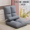 Sofá Perezoso Tatami Cama Plegable Individual Silla con Respaldo Dormitorio Cojín Estilo Japonés Ventana Saliente Sofá Pequeño
