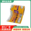 Kanglida Plástico Color-Impreso Empaque Alimentario Película en Rollo Recubierta de Aluminio Película en Rollo para Empaque de Café Película en Rollo para Empaque de Shampoo