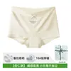 Calcinhas femininas de modal 10A entrepernas de seda de amoreira antibacteriano cintura média sem costura plus size boxer feminino