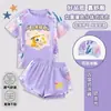Nuevo Modelo 2026 de Traje de Baño Lindo y Adorable para Niñas, Traje de Baño de Dos Piezas para Niñas, Traje de Baño de Secado Rápido y Protección Solar para Niños Pequeños