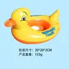 Productos Inflables para el Agua, Flotadores Infantiles para Nadar, Flotadores con Forma de Animal Inflables al por Mayor