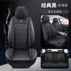 24 años nuevo cojín para asiento de coche de cuero completo todo incluido cuatro estaciones cojín de asiento GM estación internacional exportación Amazon