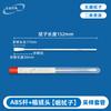 Hisopo Oral Desechable para Garganta con Punta de Fibra Hisopo para Gripe Calificación Categoría II Esterilización Médica Empaque de Cápsula Hisopo de Muestreo