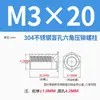 Tuerca Hexagonal de Agujero Ciego de Acero Inoxidable 304 Diámetro Exterior Pequeño de Presión Tornillo Prisionero Tapa de Tornillo M3M4 Venta Directa de Fábrica