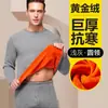 Comércio Exterior Conjunto Masculino de Duas Peças Roupas de Outono Calças de Outono Conjunto Único Conjunto Espesso com Veludo Adicionado Outono Inverno Casual Gola Redonda Conjunto Quente Masculino