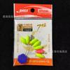 Sanxin 7+2 Chumbada Sete Estrelas Boia Flutuante para Peixe Pequeno Boia Sete Estrelas Boia Fluorescente para Pesca Noturna Boia Cilíndrica Aerodinâmica
