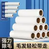 Rodillo quitapelusas de 16 cm con papel adhesivo, rodillo quitapelusas desprendible, rollo de papel adhesivo, núcleo reemplazable, cepillo quitapelusas para ropa