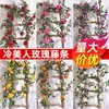 Vid de Rosa Belleza Fría Simulada Enredadera de Flores Artificiales Densa Colgante de Pared Enredadera de Flores Cubierta Decorativa para Aire Acondicionado Flores Plantas Verdes