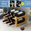 Estante de exhibición para vinos, gabinete de vinos, madera maciza, pequeño, moderno, diseño minimalista, para uso doméstico, rejilla para vinos