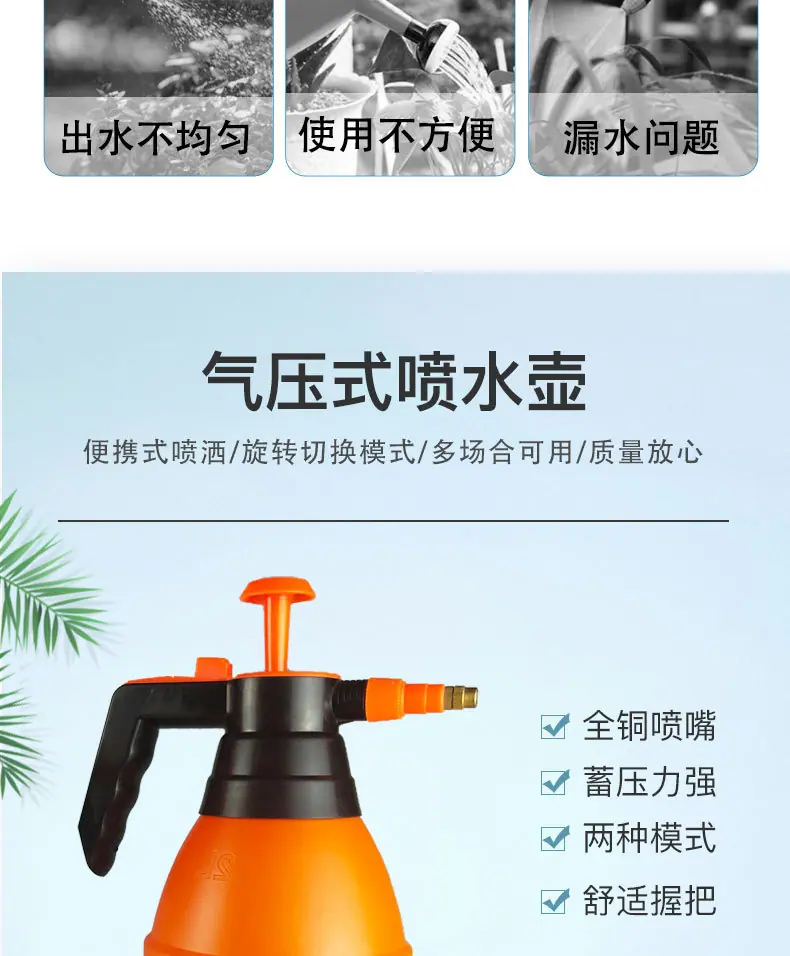 喷壶1_03.jpg