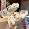 Chinelos de Verão para Mulheres, Antiderrapantes, com Desenho de Cachorro-Quente, para Uso Externo, Chinelos Domésticos Internos Macios e Modernos para Casais