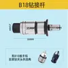 Taladro de Brazo Oscilante Zhongjie Roscado y Taladrado Portabrocas de Cambio Rápido para Macho Protección contra Sobrecarga de Par Manguito del Portabrocas para Macho J4330