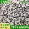 Grânulos de rocha vulcânica porosa preta natural para aquascaping, filtragem de aquário, purificação de água, substrato para plantas suculentas e filtragem de fundo com areia