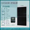 Panel Solar Monocristalino 12V100W Panel de Generación de Energía Fotovoltaica Panel de Carga de Batería 200W Panel de Batería Doméstico 24V300W