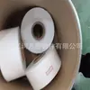 Filme de PTFE Filme isolante de PTFE Filme de PTFE Teflon Filme orientado para processamento de PTFE