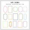 Xiyi Jinsi Adesivos de Diário Borda retrô Adesivos infantis Estilo ins Cartão goo de Diário Saco de material DIY