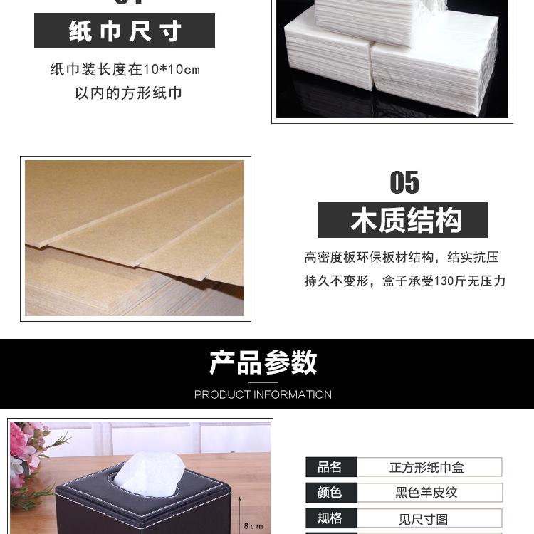 方线盒详情2_06.jpg