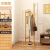 Perchero de pie para ropa Perchero para ropa de dormitorio Perchero de almacenamiento para habitación Perchero de almacenamiento multifuncional simple moderno de madera maciza