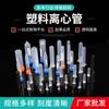 Tubo de centrífuga 0.2ml 0.5ml 1.5ml 2ml 5ml 7ml 10ml 15ml 20ml 50ml 100ml