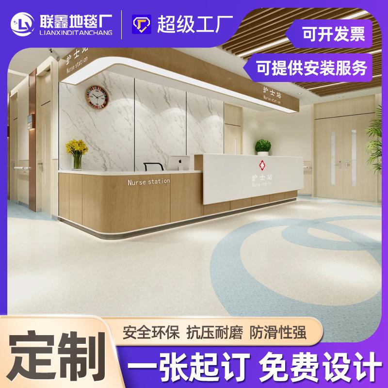 医院主图1