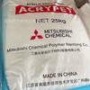 Plástico Acrílico PMMA Nantong Mitsubishi Chemical VH001 MF001 IRD-70 de Alta Transparencia y Anti-UV de Alto Flujo