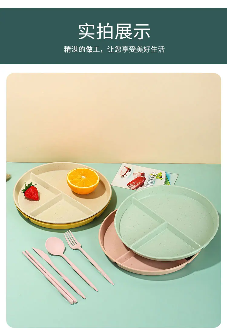 小麦餐具_13.jpg