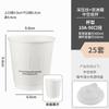 Taza de Café Desechable Blanca Casual con Tapa, Empaque Comercial, Patrón Cóncavo y Convexo, Taza de Papel Doble Capa Hueca Antiescaldante para Bebidas Calientes, Personalizada
