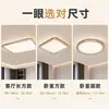 Luminária de Teto para Quarto Luz de Luxo LED Quarto Principal Iluminação Sala de Jantar Sala de Estudo Redonda Sensação de Alto Padrão Luminária de Alumínio Ferro