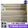 Varilla de fibra de vidrio Pei Alemana Varilla de fibra Pei Gale Varilla Pei-GF30 Wuxi Jiangyin