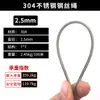 Cabo de Aço Fino Macio de Aço Inoxidável 304 Diâmetro 0,3 mm - 6,0 mm Cabo de Aço para Lustre, Linha de Cabo de Aço, Corda de Suspensão, Corda de Puxar
