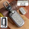 Adecuado para Funda de Llave Beijing Hyundai Ix35, Famoso Turandong, Lingdong, Yuedong, Elantra, Rina, Yuedong, Carcasa Tucson