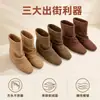 Coleção nova de 2026: botas femininas de bico quadrado, com pregas no tornozelo e um salto interno de 5cm, projetadas para fazer as pernas parecerem mais finas e altas no outono e inverno, apresentando material em camurça e um estilo de bota curto e bloco