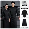 Uniforme de chef de alta gama, de manga larga, negro, de doble botonadura, diseñado para su uso en restaurantes y hoteles, específicamente para la cocina, con la opción de impresión o bordado