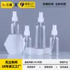 Botella de Plástico Transparente de 30ml Botella Plana Hombro Redondo Botella Vacía Botella de Perfume con Atomizador 50ml Cuidado de la Piel Botella de Loción Exprimible