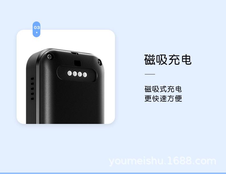 老人定位器_18.jpg