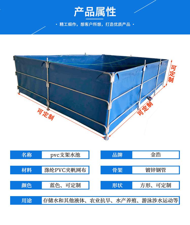 活动支架水池-1688详细页_05