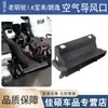 Adequado para Volkswagen Octavia antigo 1.6 Bora Lavida entrada de ar mangueira de entrada de ar junta do tubo guia de ar