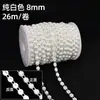 6-14mm casamento pérola cadeia abs imitação pérolas frisado casamento decorativo pérola cadeia linha de água corrente fábrica do grânulo