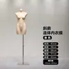 Accesorios de Modelo de Ropa Interior Hombres Mujeres Conjunto Sujetador Panties Molde Cuerpo Falso Medio Cuerpo Soporte de Exhibición en Ventana Cuerpo Completo