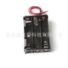 3-Seção nº. Caixa de 7 pilhas AAA descobertas Terminal PH2.0 de encaixe de ar de 4,5 V Assento USB Cabo paralelo vermelho e preto