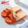 Zapatillas de Verano 2025 Nuevas Genuinas para Jalar Hacia Atrás para Casa Interior Baño de Mujer Antideslizantes Resistentes al Desgaste para Casa Exterior Zapatillas de Suela Gruesa para Hombre