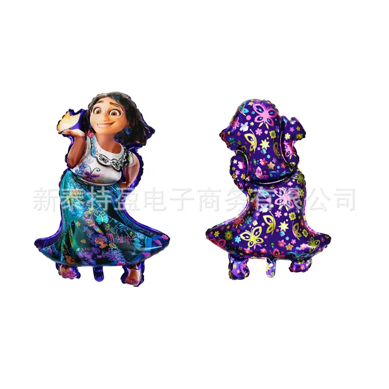 魔法屋异形