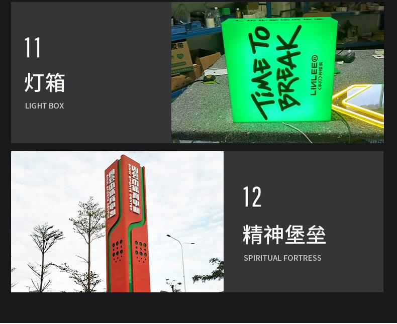 灯箱发光字.jpg