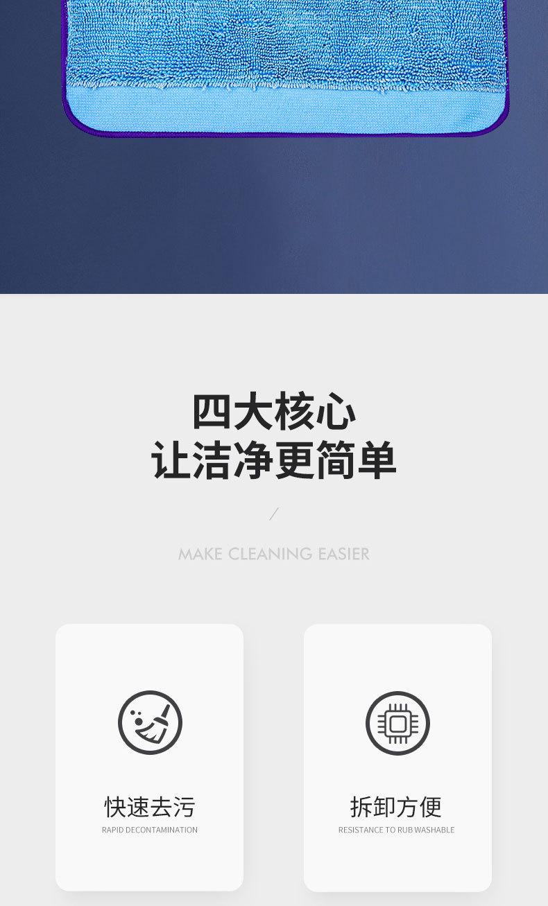 iRobot-Braava-380t-5200C-320-拖