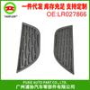 Marco de luz antiniebla para coche, cubierta de luz antiniebla es adecuado para Land Rover Range Rover panel de moldura de parachoques delantero, cubierta de moldura izquierda y derecha