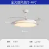 Ventilador de Teto Moderno Spectrum, Ventilador de Teto Simples e Invisível para Sala de Estar, Quarto, Sala de Jantar, Novo Modelo de Luminária de Teto Residencial com Inversor Integrado