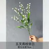 Materiais florais em tons de branco para salões de casamento, móveis para vitrines, adereços de flores de seda para decoração suave, arranjos de flores, marcadores de corredor, buquês artificiais atacado