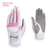 Guantes de Golf Pgm para Mujer, un Par de Guantes Deportivos para Mano Izquierda y Derecha, Antideslizantes, Protección UV Profesional para Exteriores