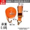 Tensor de Trinquete Tensor de Cuerda de Poliéster Correa Tensora Tensor de Carga Correa Cuerda Retráctil 1 Pulgada 2.5cm en Stock