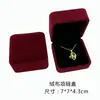 Caja de Terciopelo para Joyería Caja Roja para Anillo Colgante Pulsera Caja Roja para Almacenamiento de Anillo Collar Pulsera